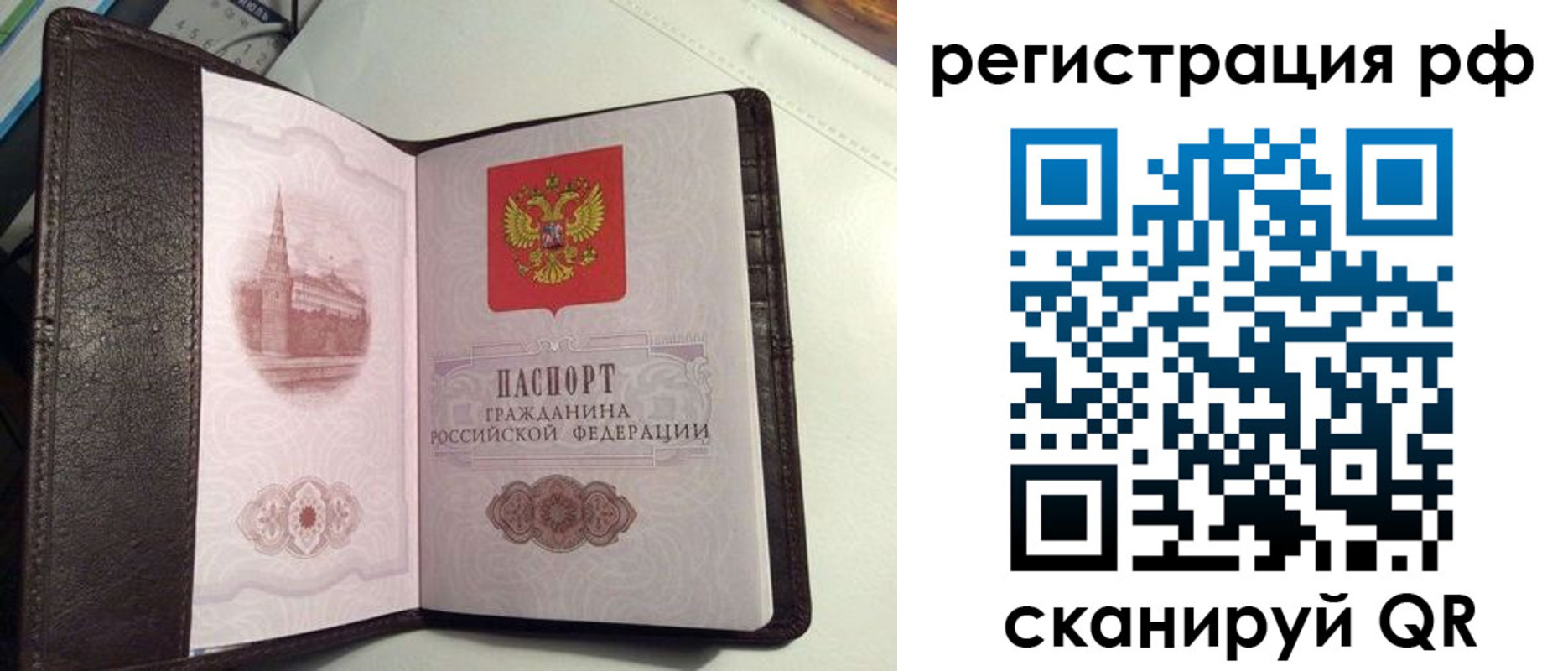 купить прописку в Цивильске