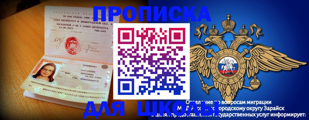 форма 3 в Цивильске